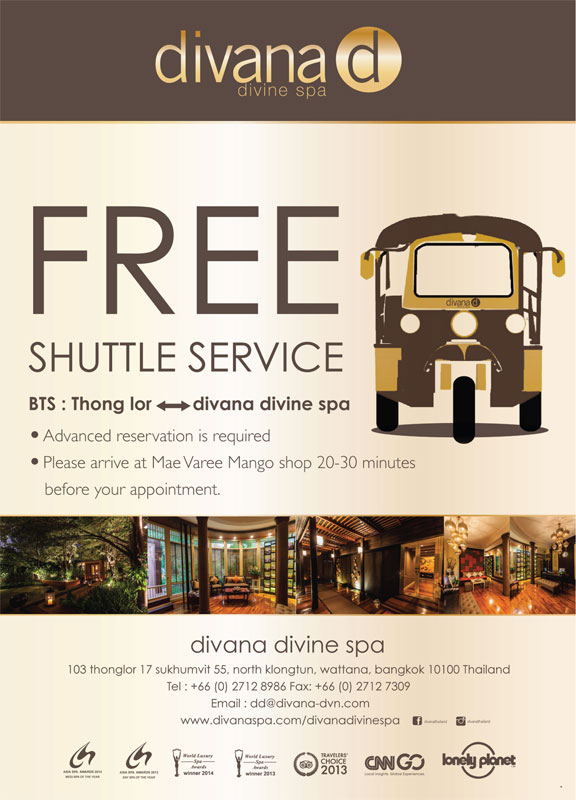 Free Shuttle Service 